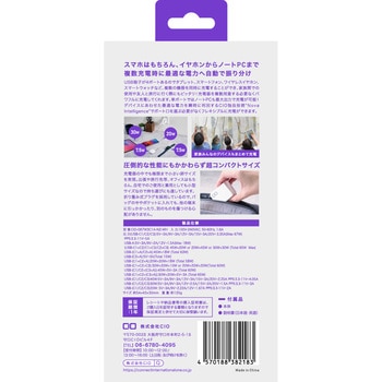 NovaPort QUADII 67W3C1A ホワイト CIO