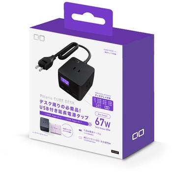 Polaris CUBE DESK ブラック CIO