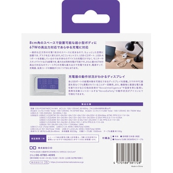 Polaris CUBE DESK ホワイト CIO