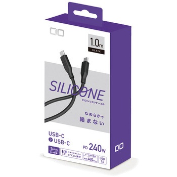 CIO シリコンケーブルN2 CtoC 240W 1m ブラック CIO