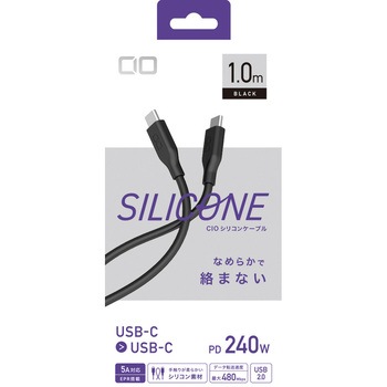 CIO シリコンケーブルN2 CtoC 240W 1m ブラック CIO