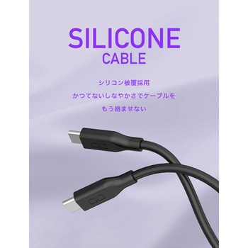 CIO シリコンケーブルN2 CtoC 240W 2m ブラック CIO