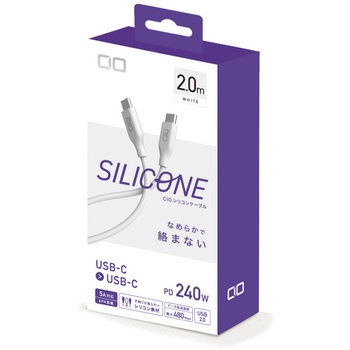 CIO シリコンケーブルN2 CtoC 240W 2m ホワイト - CIO