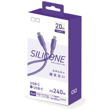 CIO シリコンケーブルN2 CtoC 240W 2m パープル CIO