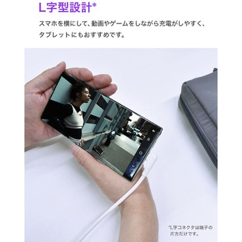 CIO L字型シリコンケーブルN2 CtoC 240W 0.5m ホワイト - CIO