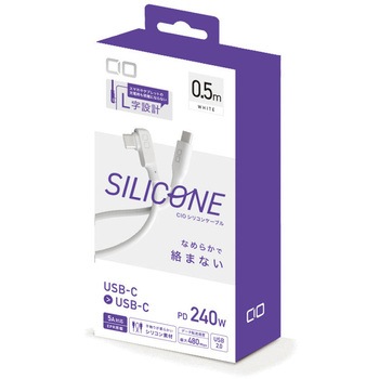 CIO L字型シリコンケーブルN2 CtoC 240W 0.5m ホワイト - CIO
