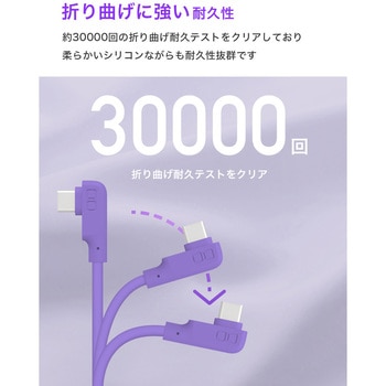 CIO L字型シリコンケーブルN2 CtoC 240W 0.5m パープル CIO
