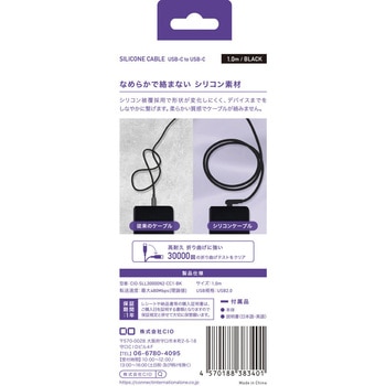 CIO L字型シリコンケーブルN2 CtoC 240W 1m ブラック CIO