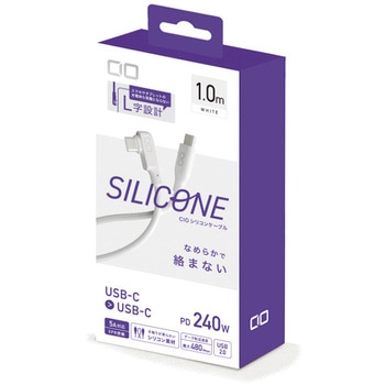 CIO L字型シリコンケーブルN2 CtoC 240W 1m ホワイト CIO