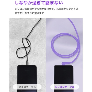 CIO L字型シリコンケーブルN2 CtoC 240W 1m パープル CIO