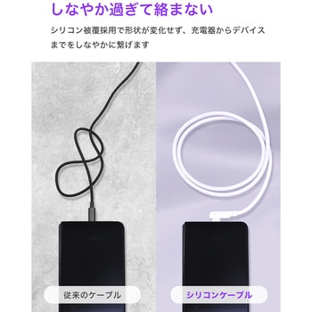 CIO L字型シリコンケーブルN2 CtoC 240W 2m ホワイト - CIO