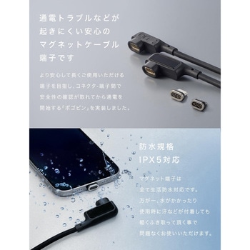 CIO L字 CtoC 0.5m マグネットシリコンケーブル ブラック - CIO