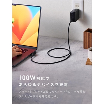 CIO L字 CtoC 0.5m マグネットシリコンケーブル ブラック - CIO