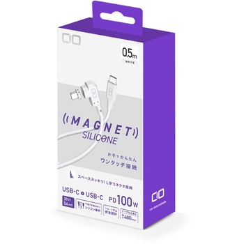 CIO L字 CtoC 0.5m マグネットシリコンケーブル ホワイト CIO