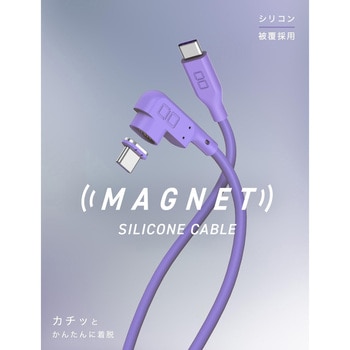 CIO L字 CtoC 0.5m マグネットシリコンケーブル パープル CIO