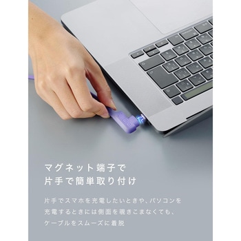 CIO L字 CtoC 0.5m マグネットシリコンケーブル パープル CIO