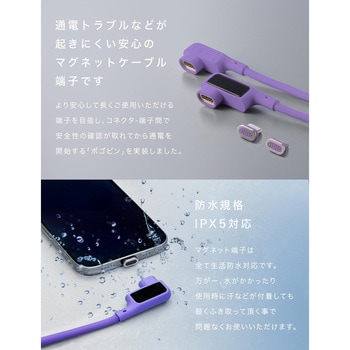 CIO L字 CtoC 0.5m マグネットシリコンケーブル パープル CIO