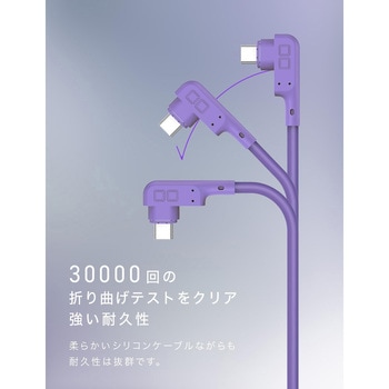 CIO L字 CtoC 0.5m マグネットシリコンケーブル パープル CIO