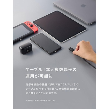 マグネットシリコンケーブル専用Micro-USB端子 ブラック CIO