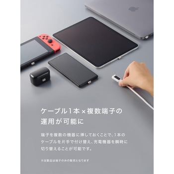 マグネットシリコンケーブル専用Micro-USB端子 ホワイト CIO