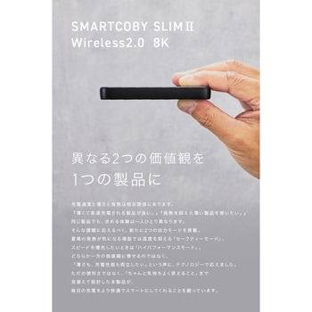 SMARTCOBY SLIMII Wireless2.0 8K BK CIO