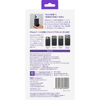 SMARTCOBY SLIMII Wireless2.0 8K BK CIO