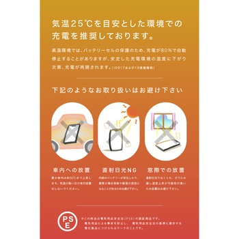SMARTCOBY SLIMII Wireless2.0 8K SL CIO
