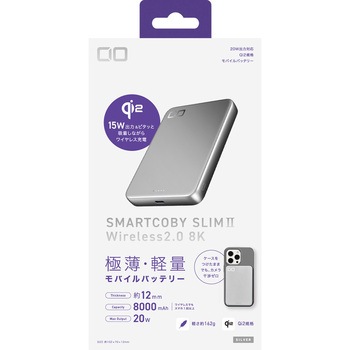 SMARTCOBY SLIMII Wireless2.0 8K SL CIO