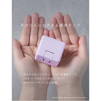 Mate TAP 001 エアリーパープル CIO