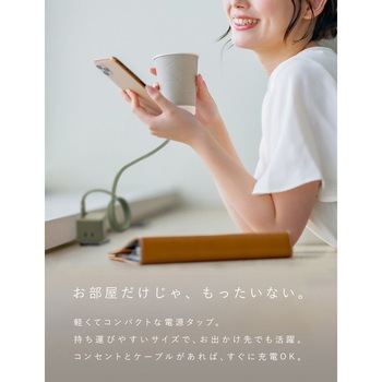 Mate TAP 001 エアリーパープル CIO