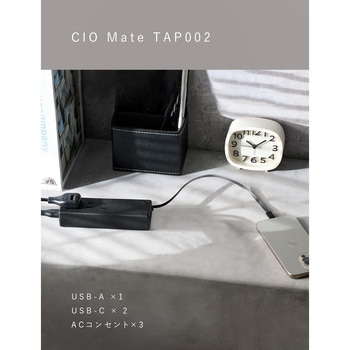 Mate TAP 002 ライトブラック CIO