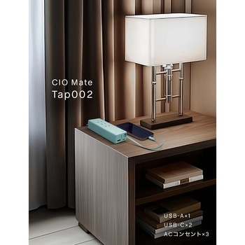 Mate TAP 002 エアリーパープル CIO