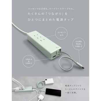 Mate TAP 002 エアリーパープル CIO