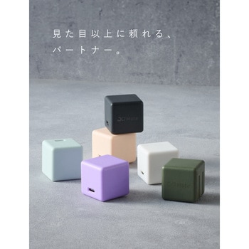 CIO Mate Charger 002 30W1C エアリーパープル CIO