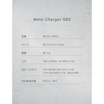 CIO Mate Charger 002 30W1C エアリーパープル CIO