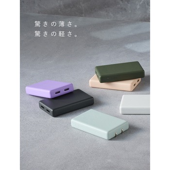 CIO Mate Charger 003 20W2C Slim エアリーパープル CIO