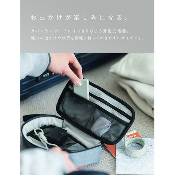 CIO Mate Charger 003 20W2C Slim エアリーパープル CIO