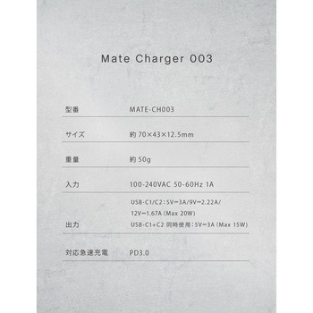 CIO Mate Charger 003 20W2C Slim エアリーパープル CIO