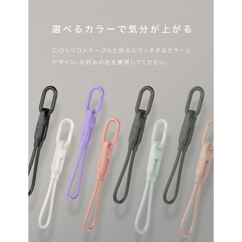 カラビナ付きケーブルホルダー CtoL エアリーパープル - CIO