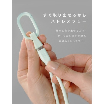カラビナ付きケーブルホルダー CtoC エアリーパープル CIO