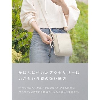 カラビナ付きケーブルホルダー CtoC エアリーパープル CIO