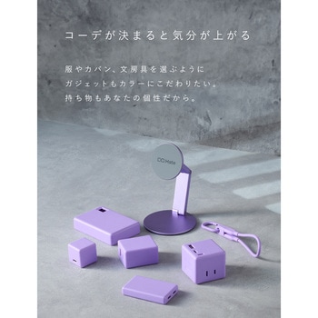 シリコンケーブル CtoL 0.15cm エアリーパープル CIO