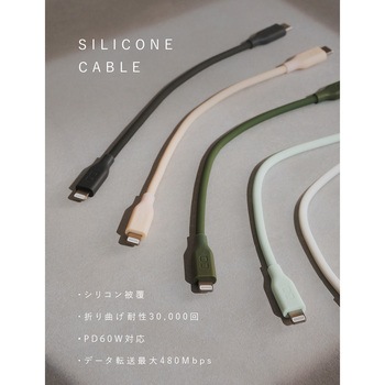 シリコンケーブル CtoL 1m エアリーパープル CIO