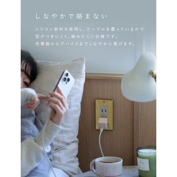 シリコンケーブル CtoL 1m エアリーパープル CIO