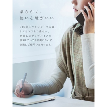 シリコンケーブル CtoL 1m エアリーパープル CIO