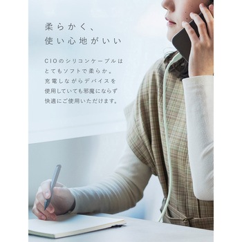 シリコンケーブル CtoC 1m エアリーパープル - CIO