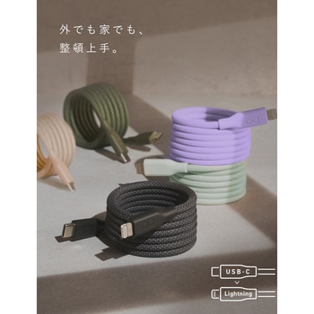 スパイラルケーブル CtoL 1m エアリーパープル CIO