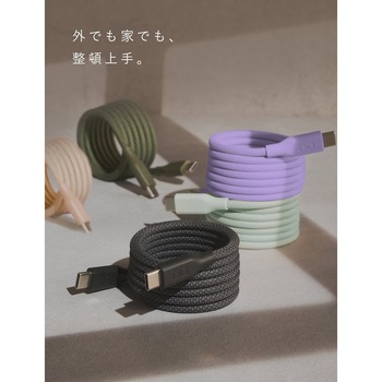 スパイラルケーブル CtoC 1m エアリーパープル CIO