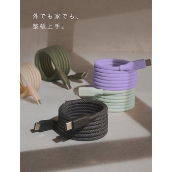 スパイラルケーブル CtoC 2m エアリーパープル CIO