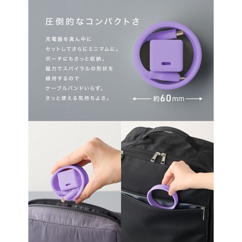 スパイラルシリコンケーブル CtoC 1m エアリーパープル CIO